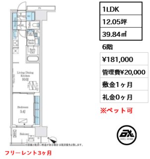 ロイヤルパークス有明