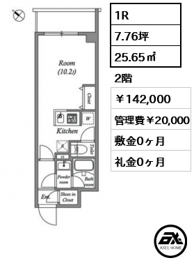 ルネサンスコート新宿余丁町 142,000円