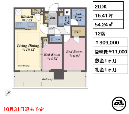 シティタワーズ東京ベイ セントラルタワー 309,000円