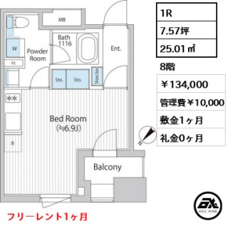 バウスフラッツ日本橋浜町