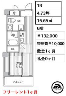 コスモリード四谷三丁目