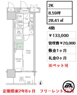 ブルックサイドレジデンス木場