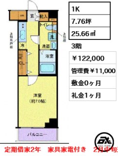 クレヴィスタ豊洲ベイサイドⅡ