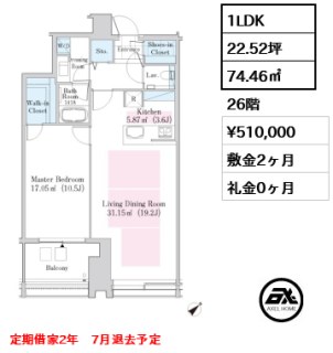 ラ・トゥール新宿ガーデン