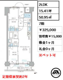パークアクシス文京本郷