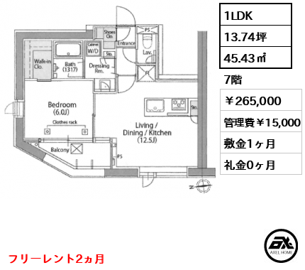 エルスタンザ文京湯島 265,000円