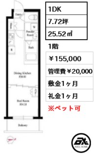 ハーモニーレジデンス新宿四谷