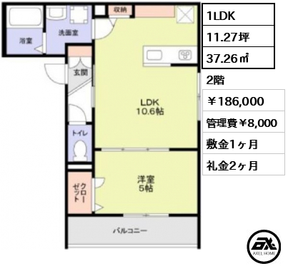 （仮称）新宿区大京町計画