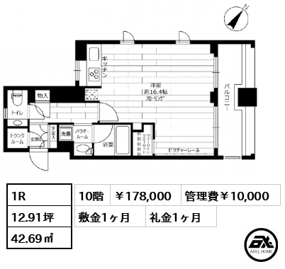 ステージグランデ新川 （Stage Grande） 178,000円
