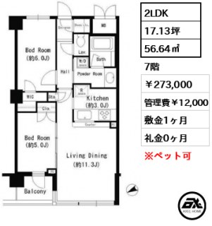 エスティメゾン四谷坂町