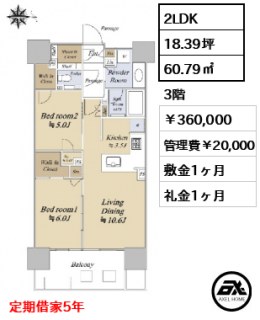グランドシティタワー月島