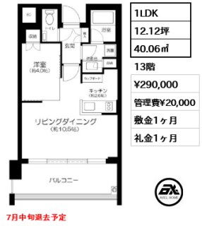 ザ六本木東京クラブレジデンス（THE ROPPONGI TOKYO CLUB RESIDENCE）
