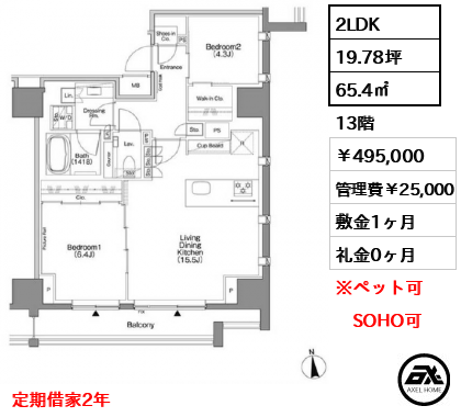ザ・パークハビオSOHO新宿御苑