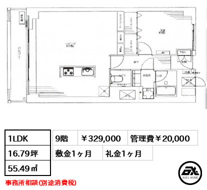 神宮前コーポラス　 329,000円