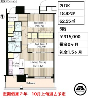 ザ豊洲タワー （THE TOYOSU TOWER）