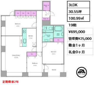 レジディアタワー麻布十番