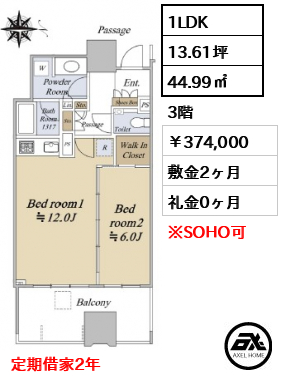 シティタワー銀座東 SOHO棟