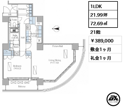 リバーポイントタワー （大川端リバーシティ21 ）