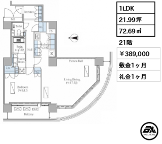 リバーポイントタワー （大川端リバーシティ21 ）