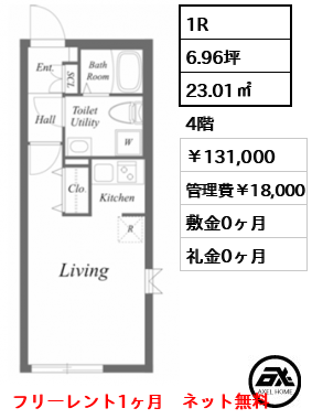 PASEO四谷  (パセオ四谷) 　 131,000円
