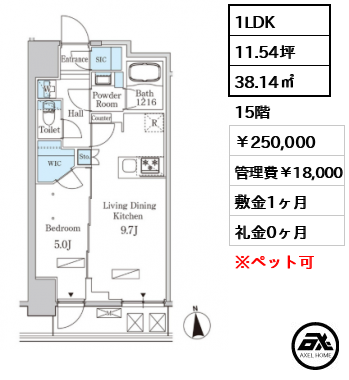 ルジュール神田須田町