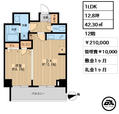 HF早稲田レジデンスⅡ 210,000円