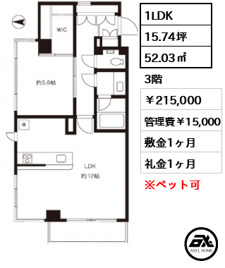 YOTSUYA DUPLEX D-R (四谷デュープレックス ディーアール) 215,000円