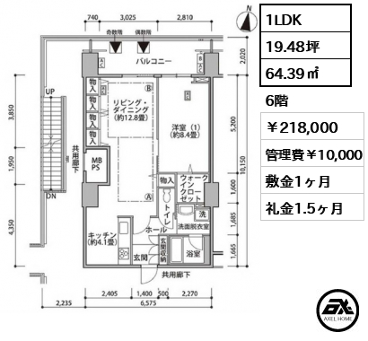 東雲キャナルコートCODAN 17号棟 【3街区】 218,000円
