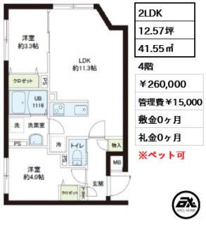 レピュア小石川レジデンス