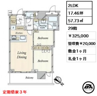 ブランズタワー豊洲
