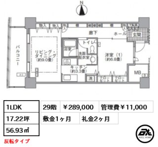 アクティ汐留