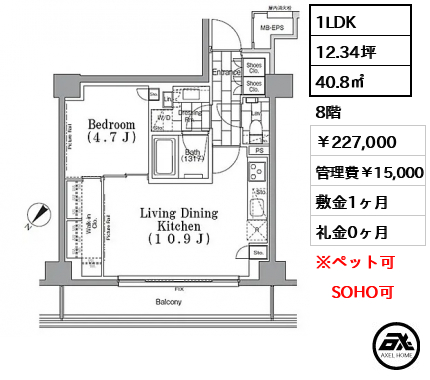 ワンルーフフラット月島　(ONE ROOF FLAT) 227,000円