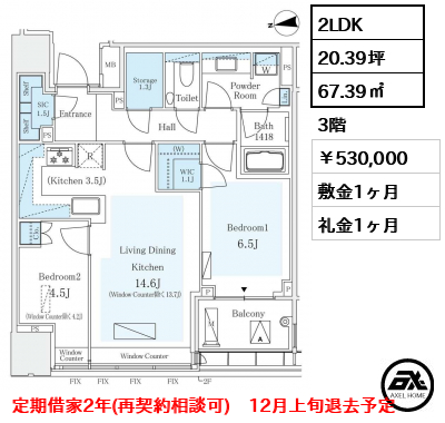 パークコート ザ・三番町ハウス