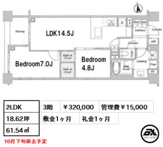 ブランズ牛込柳町