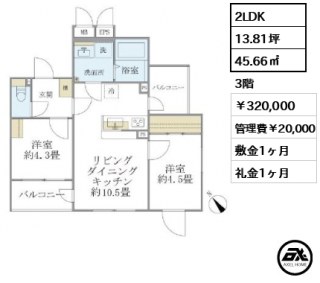 EXAM AKASAKA(エクサム赤坂)