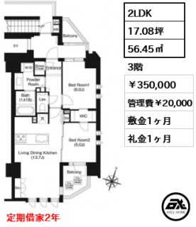ジオイド三番町