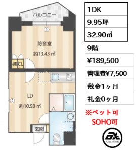 Az MUSIC新宿御苑 (アズミュージック新宿御苑)