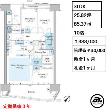晴海フラッグ SEA VILLAGE E棟　