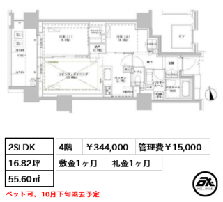 パークスフィア牛込神楽坂