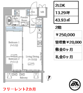 MODIER BUNKYO MEJIRODAI（モディア文京目白台）