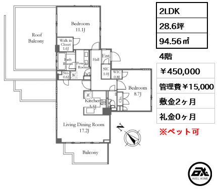 プライムアーバン新宿夏目坂タワーレジデンス