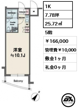 MFPR代々木タワー