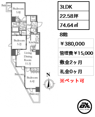 プライムアーバン新宿夏目坂タワーレジデンス