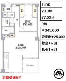 赤坂パインクレスト