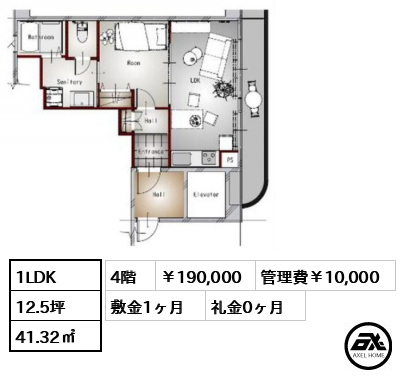 ラ・ベルロシェ 190,000円