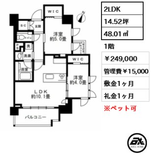 クリオラベルヴィ市ヶ谷