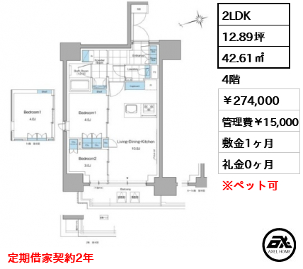 ルフォンプログレ本郷三丁目