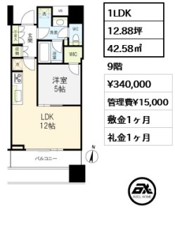 パークコート渋谷ザタワー