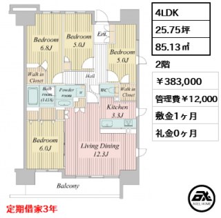 エスティメゾン豊洲レジデンス　A棟
