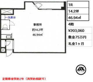 ユタカ産業ビル